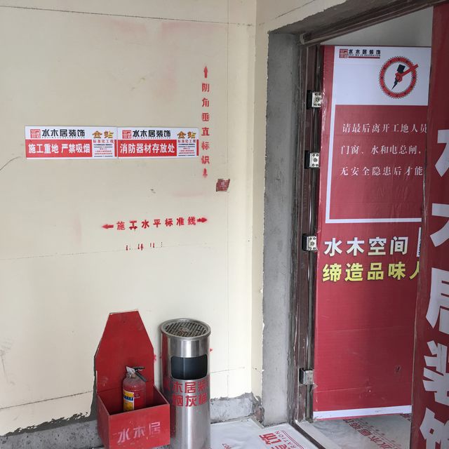 2施工前期做好防火安全工作，門口放置煙灰桶及滅火器.jpg